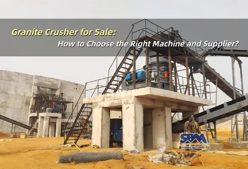 Гранитная дробилка на продажу: Как выбрать подходящую машину и поставщика